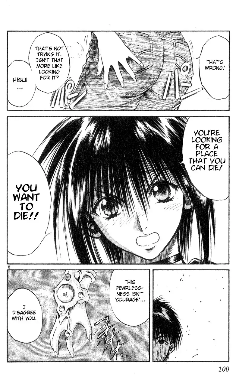 Flame of Recca Chapter 173 8